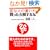�ςȐl�̏������������瑹����{