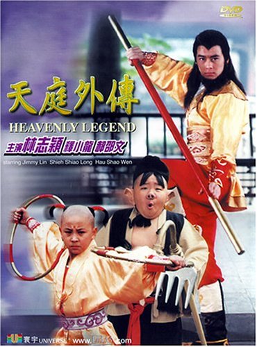 thien ngoai phi tien  Heavenly Legend