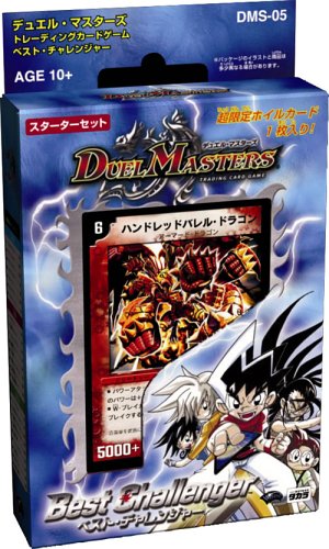 デュエルマスターズ トレーディング DMS‐05 ベストチャレンジャー スターターセット