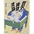 自分と世界をつなぐ哲学の練習問題