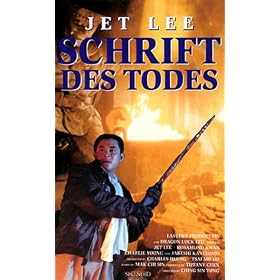 Mo him wong [VHS]