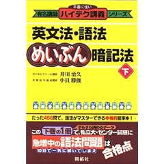 �p���@�E��@�߂��Ԃ�ËL�@ (��) (�{�Ԃɋ����L���u�t�n�C�e�N�u�`�V���[�Y)