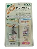 WAKAI クリアライン 桟木フック 長さ1.5m 耐荷重1kg