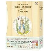 ピーターラビットとなかまたち DVD-BOX