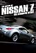 The History Of Nissan Z [DVD]
