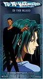 Yu Yu Hakusho Ghostfiles: In the Blood [VHS]