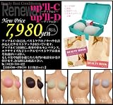 雑誌で活躍中の女優・グラビアアイドルの定番バストアップアイテム♪ 『Newアップル Dスタンダード　ブラック』