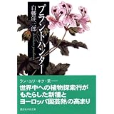 商品の詳細