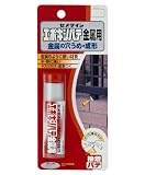 HC-116 エポキシパテ 金属用 BP 60g