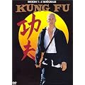Kung Fu : L'Int�grale Saison 1 - Coffret 3 DVD