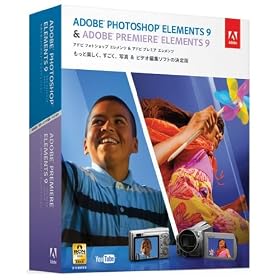 Adobe Photoshop Elements 9 & Adobe Premiere Elements 9 ���{��� Windows/Macintosh��