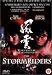 The Stormriders (2 Discs) [UK IMPORT]