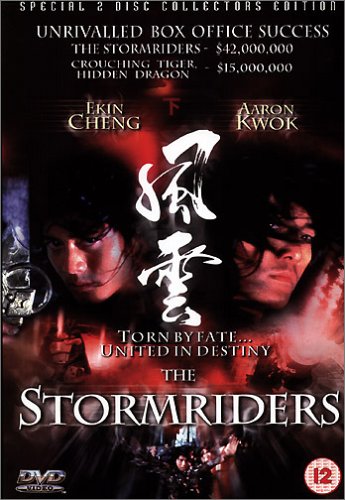 The Stormriders (2 Discs) [UK IMPORT]