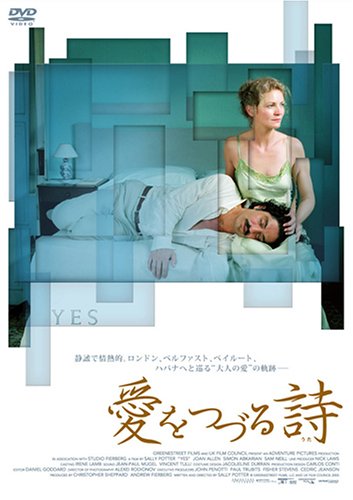 Cover image : 愛をつづる詩(うた)