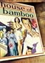 House of Bamboo (Fox Film Noir)