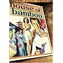 House of Bamboo [1955] (REGION 1) (NTSC)