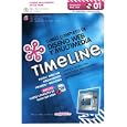 TIMELINE, Curso Completo de Diseno Web y Multimedia, Adobe... by  Daniel Maldonado