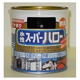 水性スーパーハローツヤあり 0.7L 黒