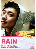 ピ〜RAIN〜 写真集 - A5サイズ 韓国版 写真集 - フォトブック rain