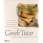Greek Tutor: Learn Biblical Greek with Your Own Personal, Interactive Tutor with Flash Cards