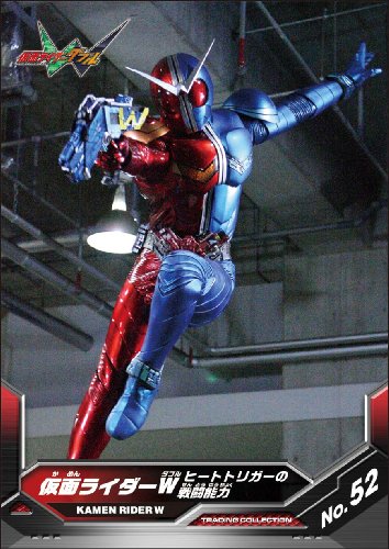 Cover image : 仮面ライダーW トレーディングコレクション2 1BOX