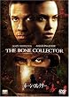 �{�[���E�R���N�^�[ [DVD]
