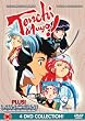 Tenchi Muyo - Ovas: the Complete Series [DVD]