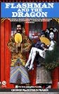 Flashman and the Dragon