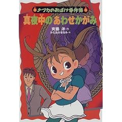 �^�钆�̂��킹������ (�i�c�J�̂��΂������� 4)