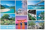 1000ピース ぐるり中四国 1000-380