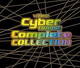 ヴェルファーレ・サイバートランス・コンプリート・コレクション(DVD付)