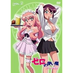 ゼロの使い魔 双月の騎士 Vol.3