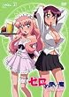 ゼロの使い魔 双月の騎士 Vol.3 [DVD]