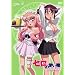 �[���̎g���� �o���̋R�m Vol.3 [DVD]