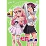 �[���̎g���� �o���̋R�m Vol.3 [DVD]
