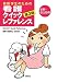 看護学生のための看護クイックレファレンス