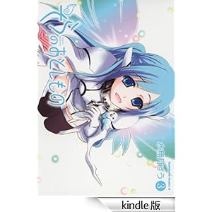 ����̂��Ƃ�����(3) �p��R�~�b�N�X�E�G�[�X