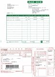 �\���}�` �[�i���E�����戵�[�E�R���r�j���[ SR363