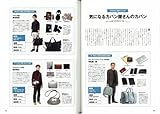 Real Design (リアル・デザイン) 2012年 02月号 [雑誌]-