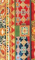 Painted Walls Serpent Mini Lined (Painted Walls of Lamayuru Monastery)
