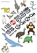岡崎 二郎: まるまる動物記(2)<完> (アフタヌーンKC)