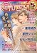 和書 : GUSH (ガッシュ) 2005年 05月号
