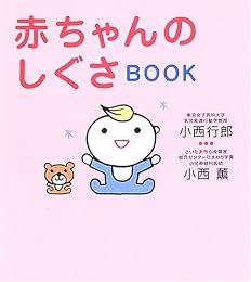�֤����Τ�����BOOK