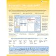 Microsoft Outlook 2007 Quick Reference Card - Handy Durable... by  BrainStorm Inc.