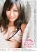Brand New Girl 沢良麻美 [DVD]