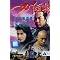 THE TRUE 36TH CHAMBER......OF MARTIAL ARTS MOVIES!!!