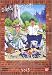 私のあしながおじさん(8) [DVD]