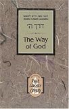 Way of G-d: Derech Hashem (Torah Classics Library)