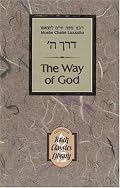 Way of G-d: Derech Hashem (Torah Classics Library)