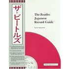 The Beatles Japanese Record Guide by Jason Anjoorian